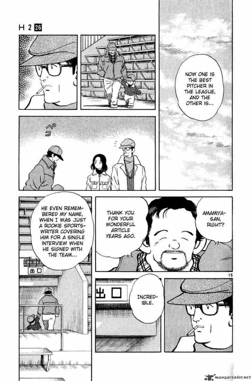 H2 Chapter 257 page 14