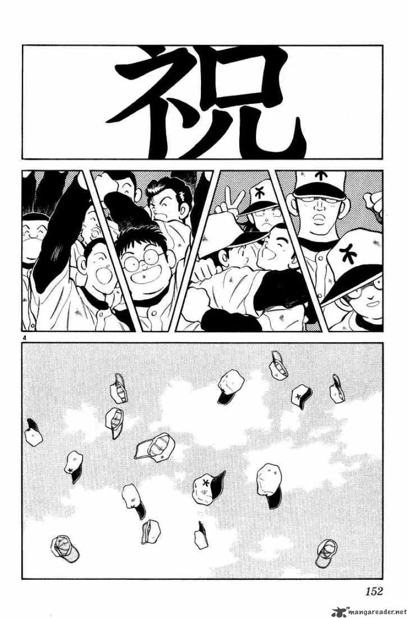H2 Chapter 257 page 3