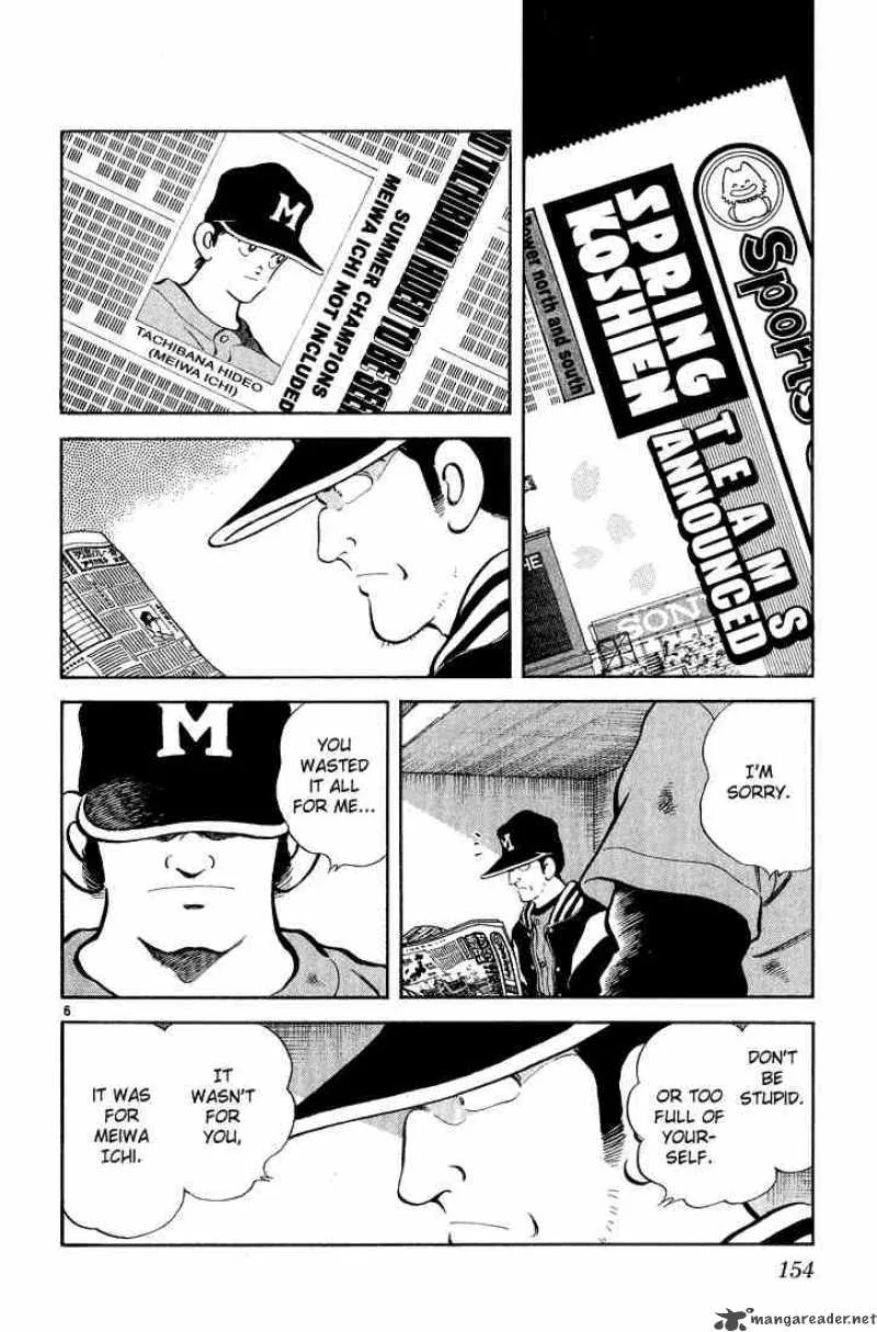 H2 Chapter 257 page 5