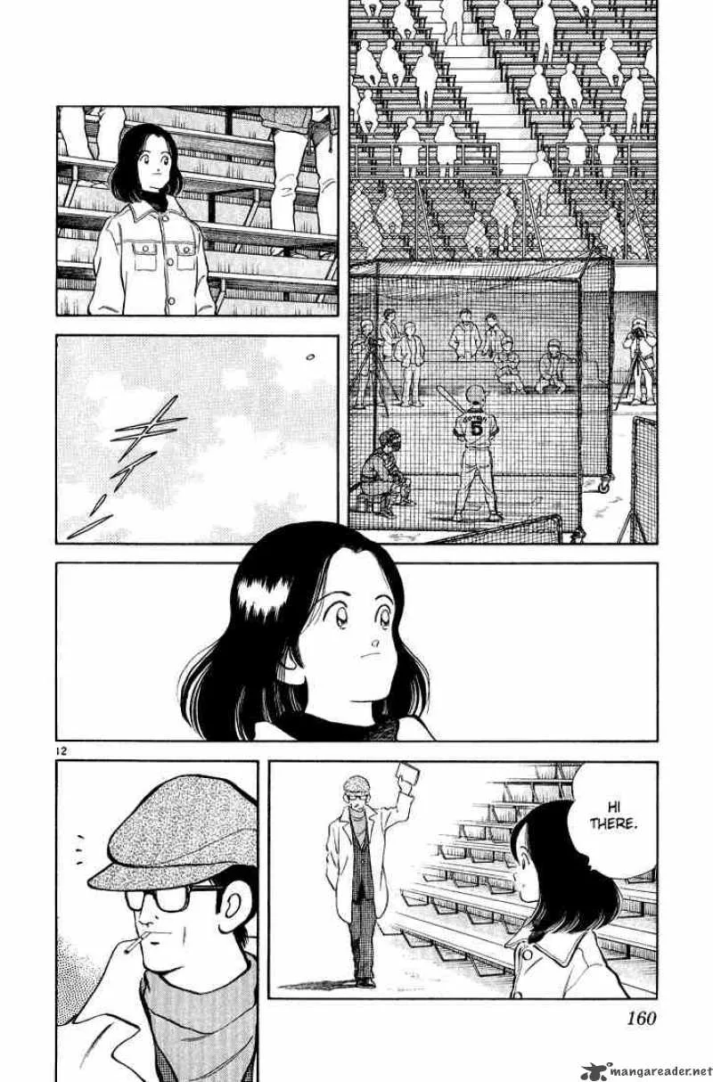 H2 Chapter 257 page 11
