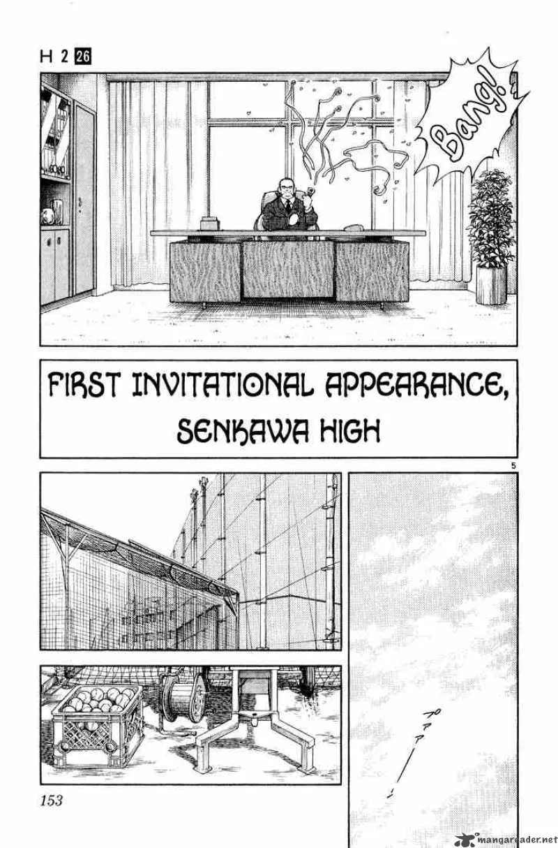 H2 Chapter 257 page 4