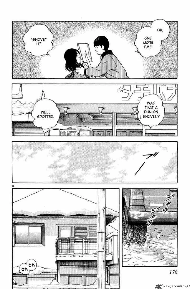 H2 Chapter 258 page 8