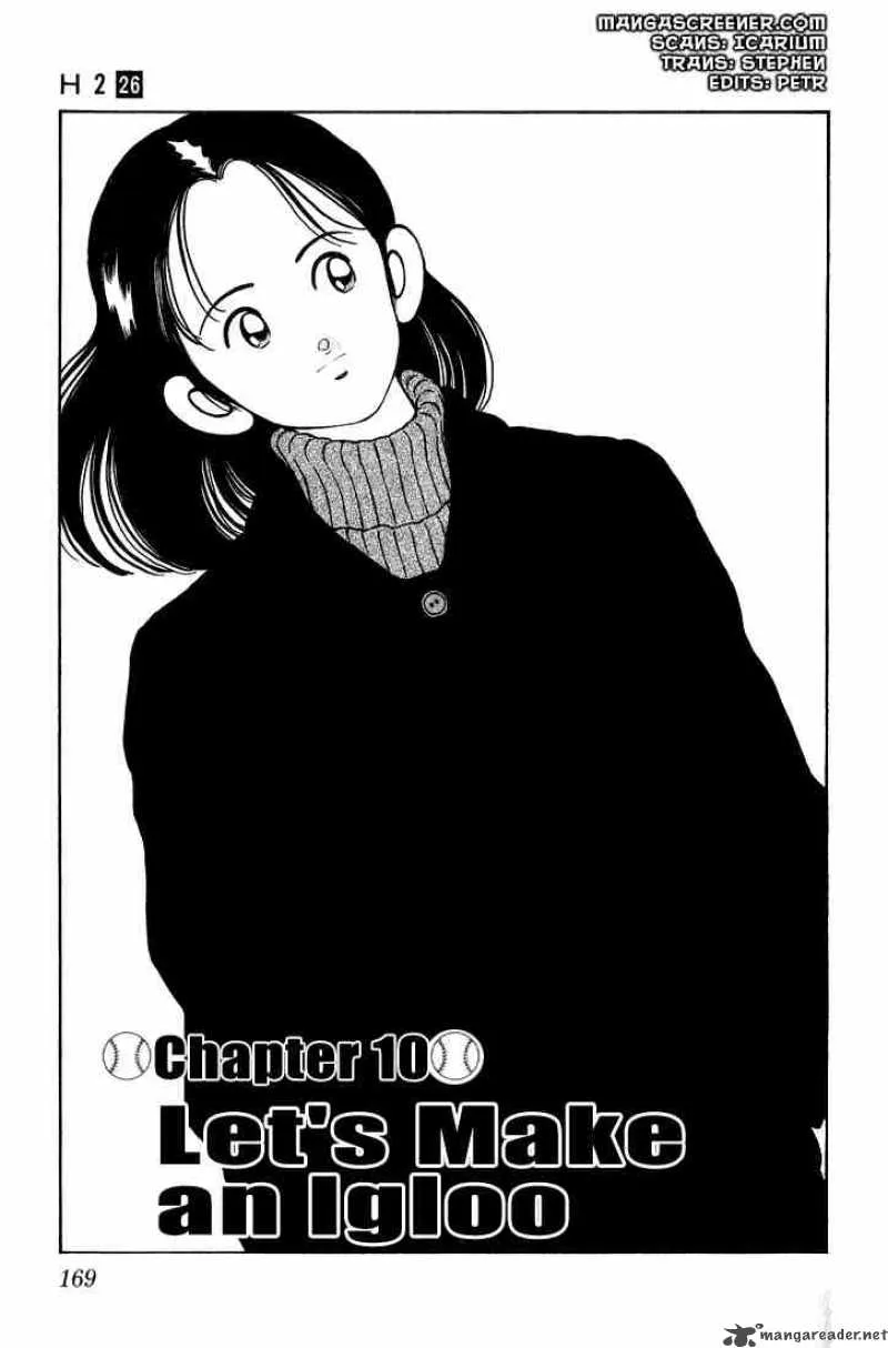 H2 Chapter 258 page 1