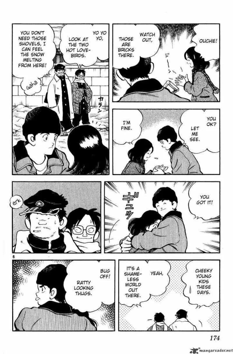 H2 Chapter 258 page 6