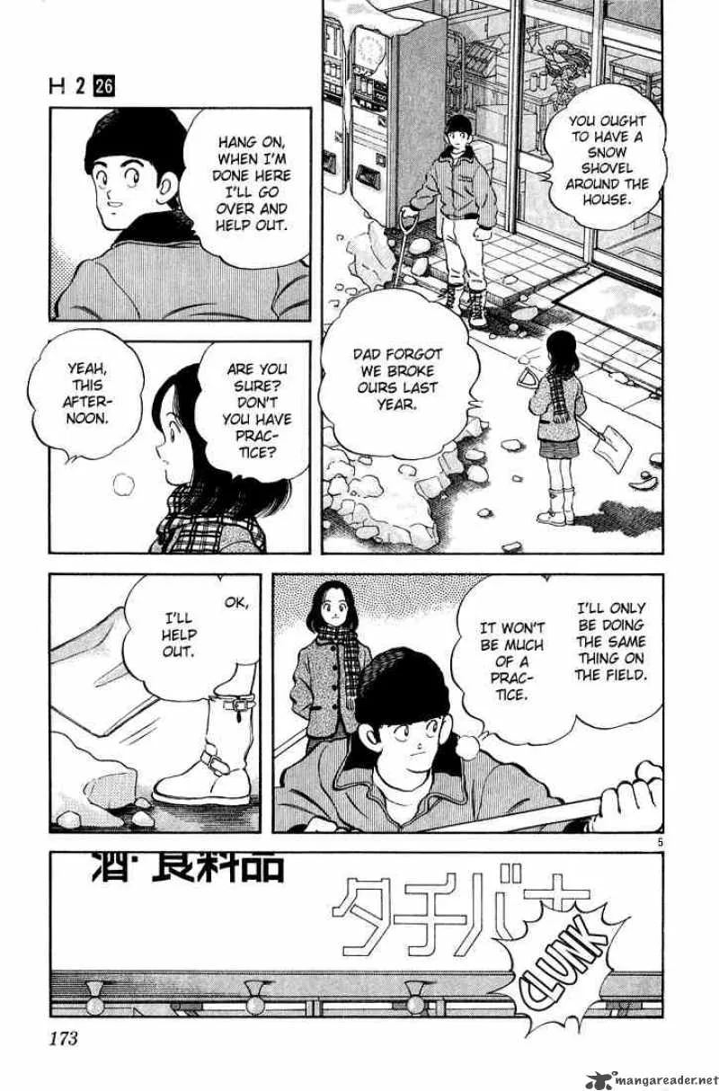 H2 Chapter 258 page 5