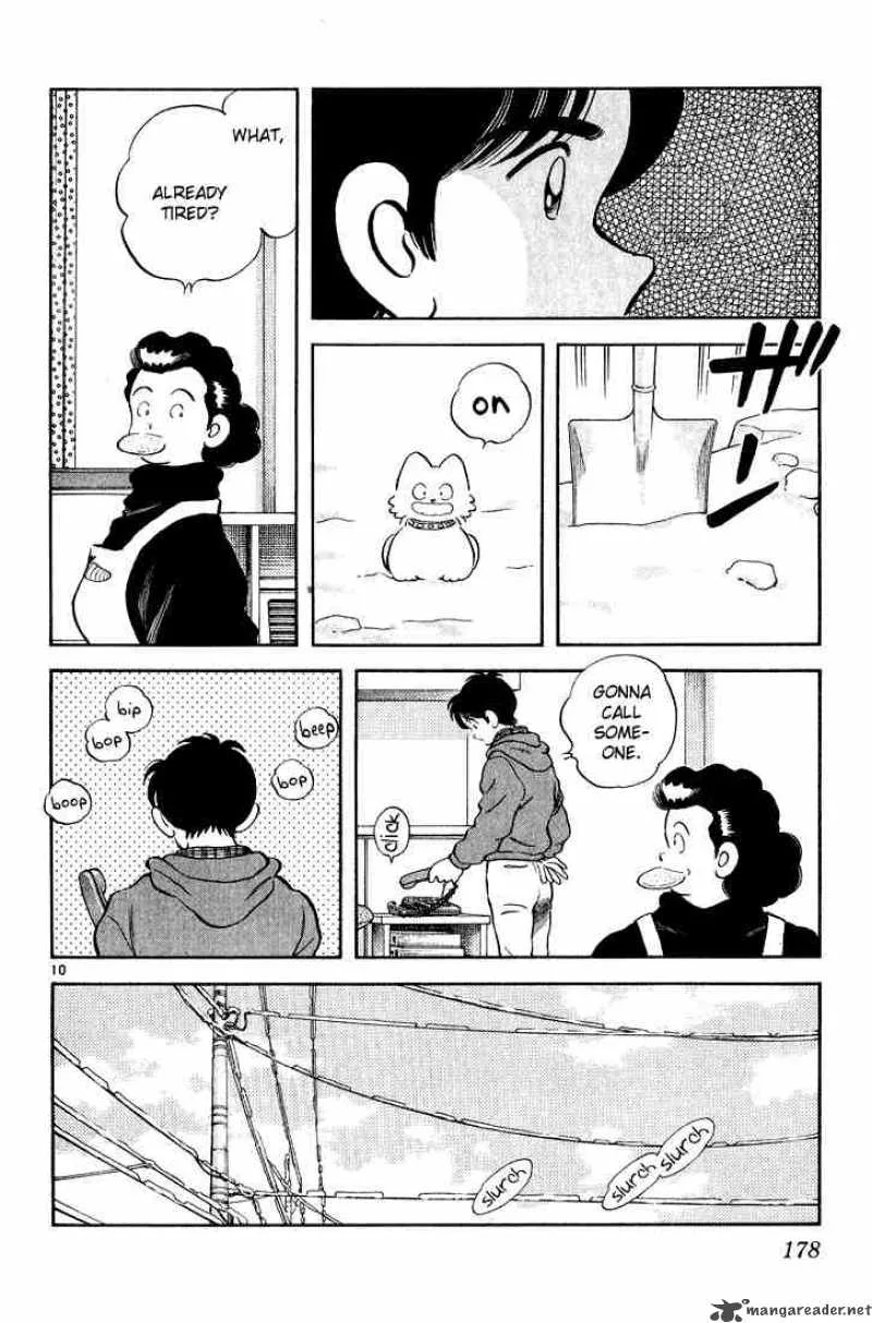 H2 Chapter 258 page 10