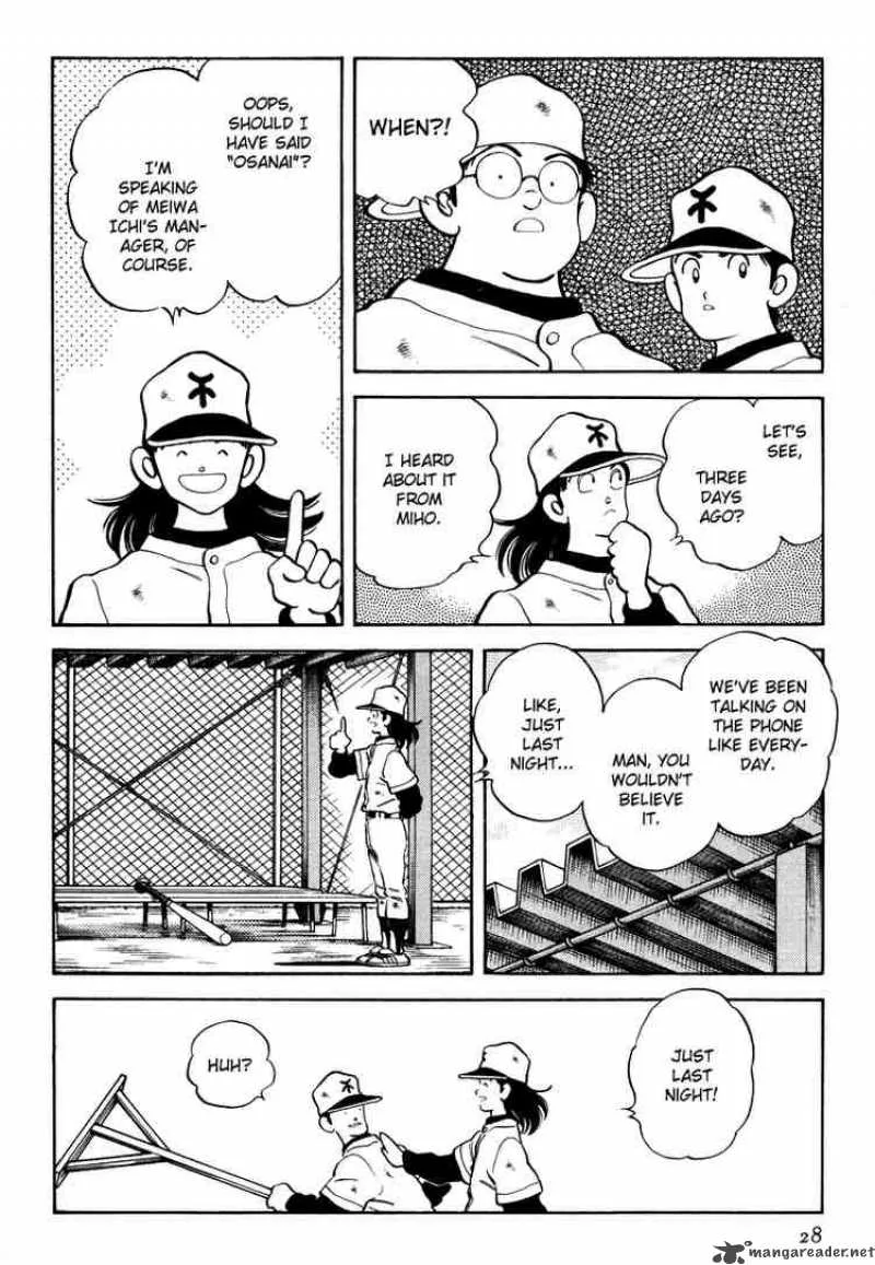 H2 Chapter 260 page 7