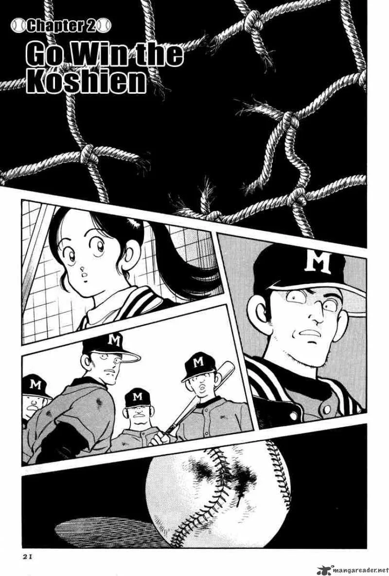H2 Chapter 260 page 1
