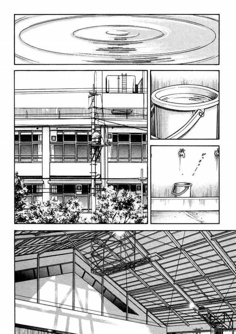 H2 Chapter 260 page 3