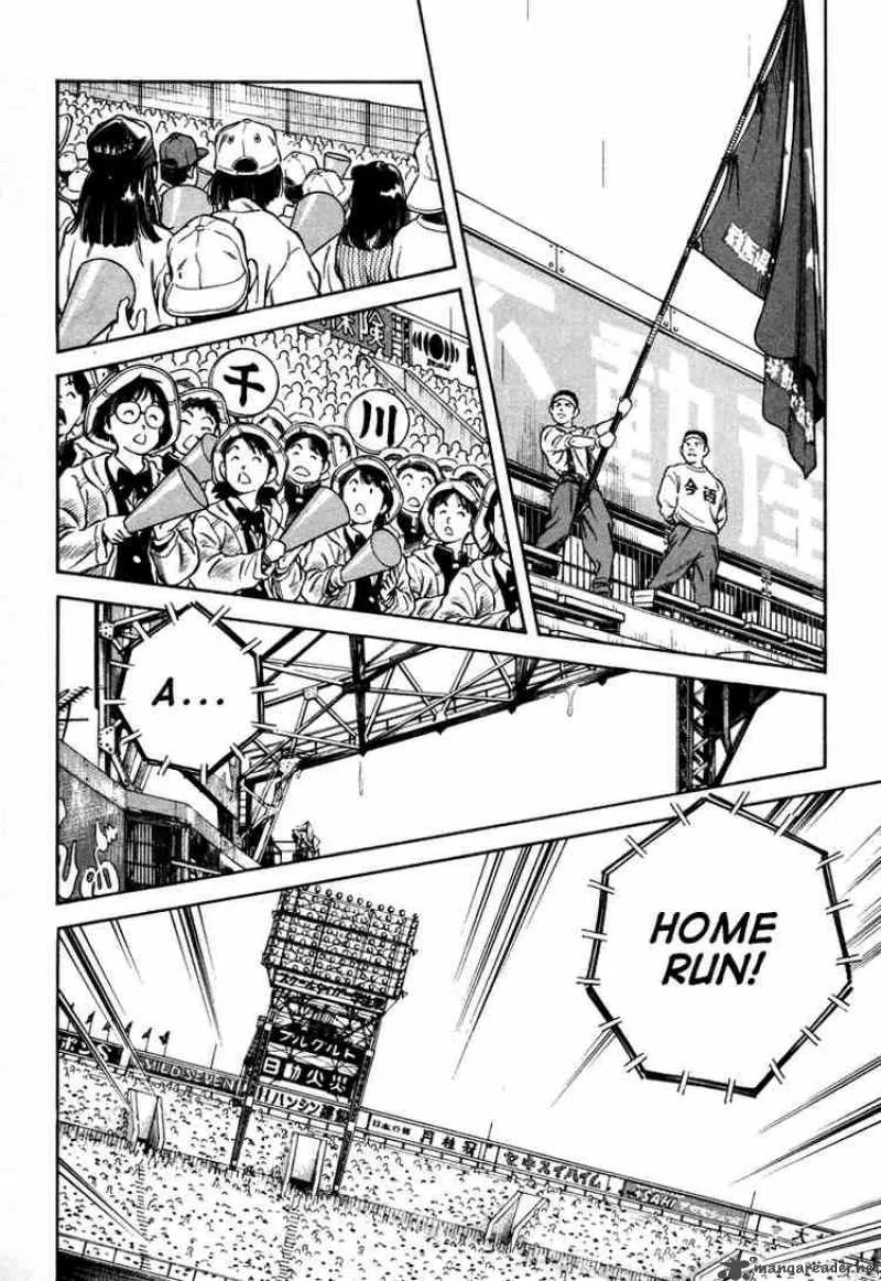 H2 Chapter 262 page 4