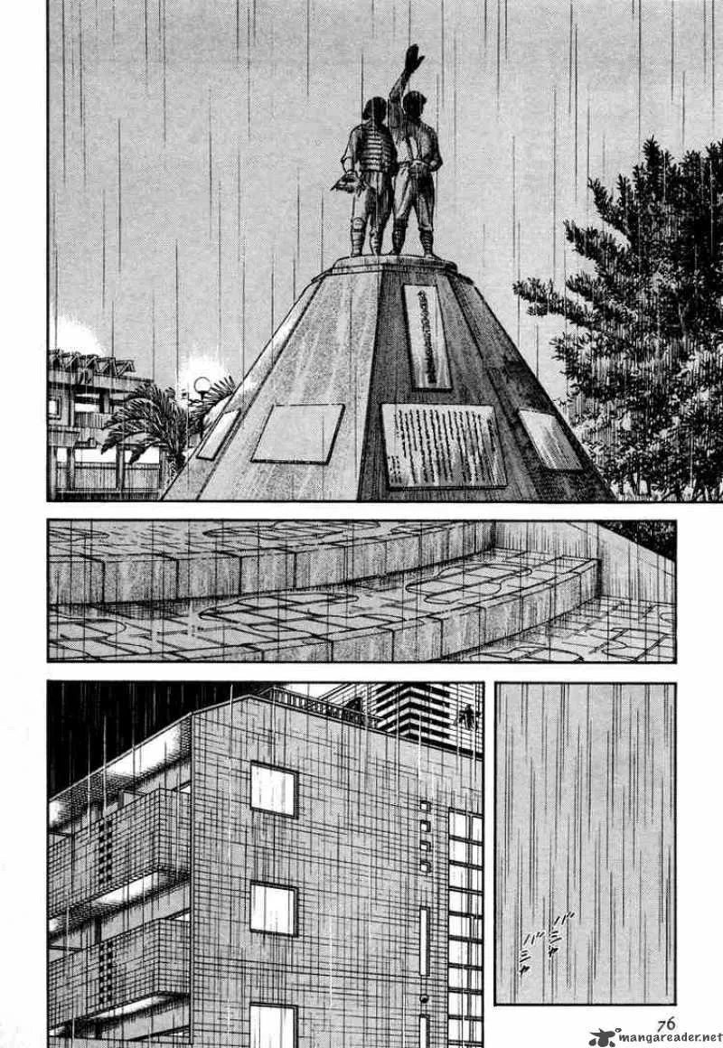H2 Chapter 263 page 2