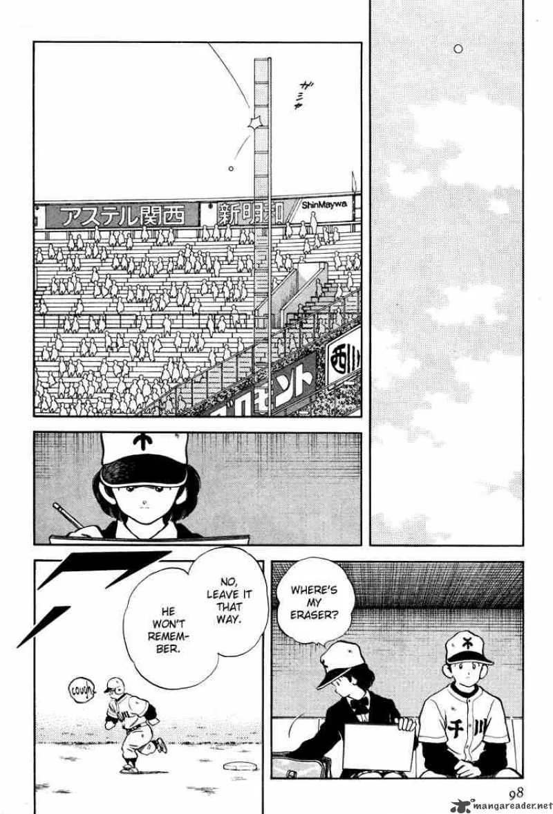 H2 Chapter 264 page 6