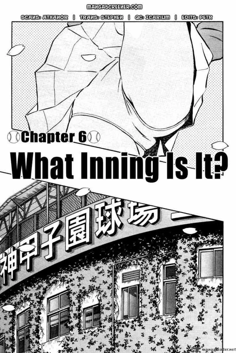 H2 Chapter 264 page 1