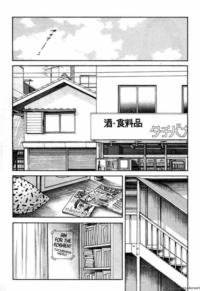 H2 Chapter 265 page 14