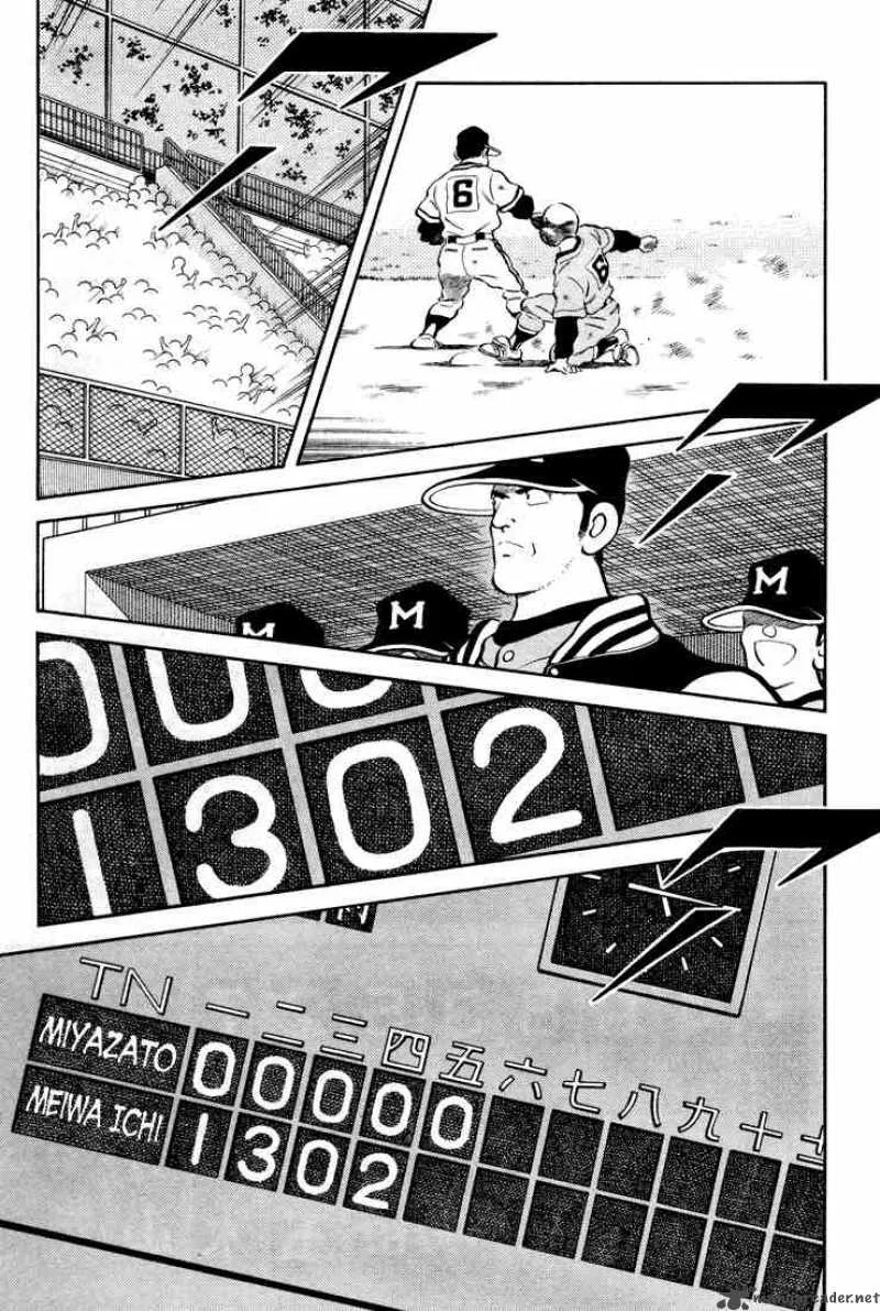 H2 Chapter 265 page 9