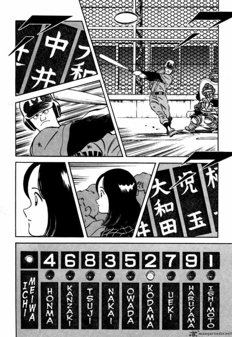 H2 Chapter 265 page 10