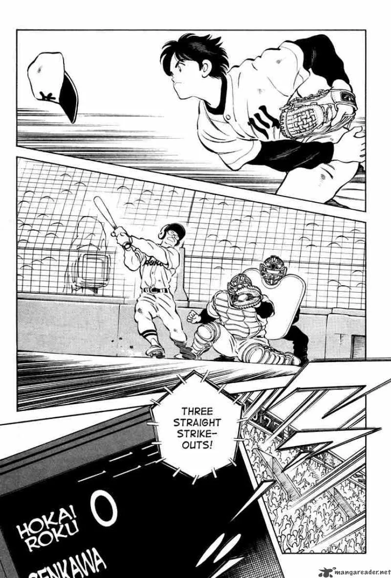 H2 Chapter 266 page 7