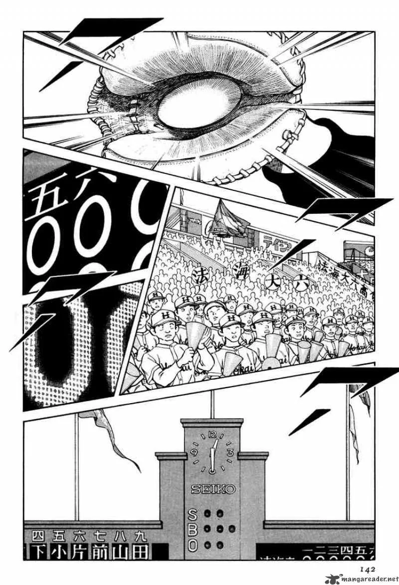 H2 Chapter 266 page 14