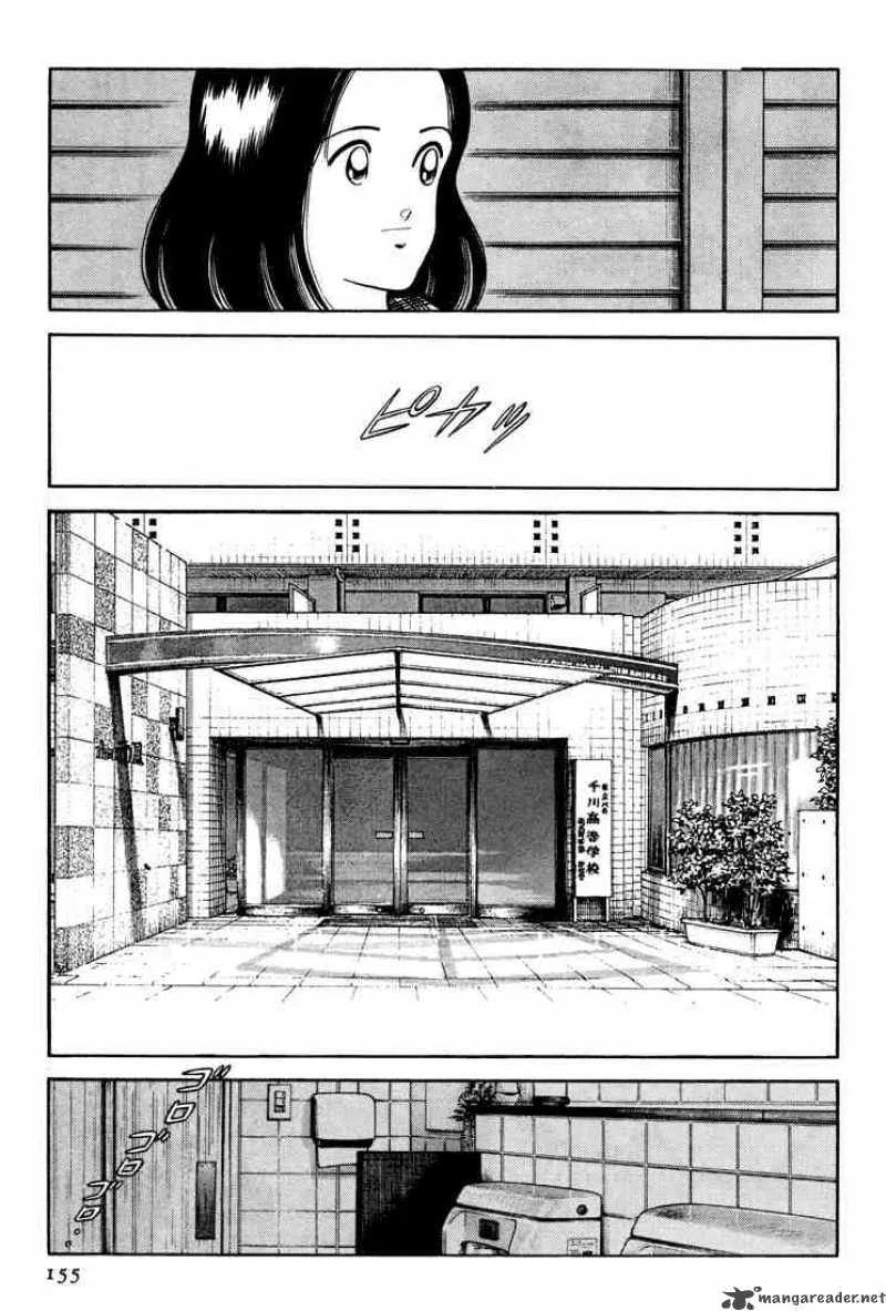 H2 Chapter 267 page 9