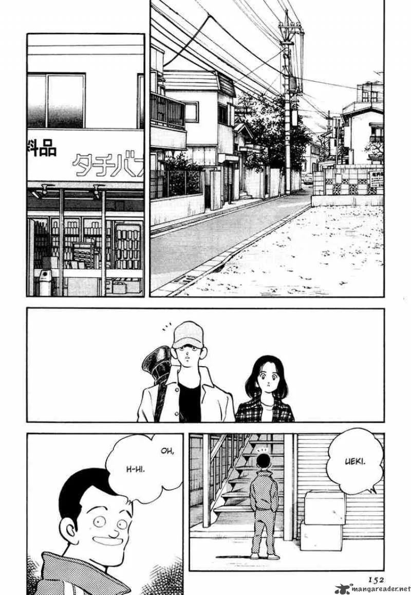 H2 Chapter 267 page 6