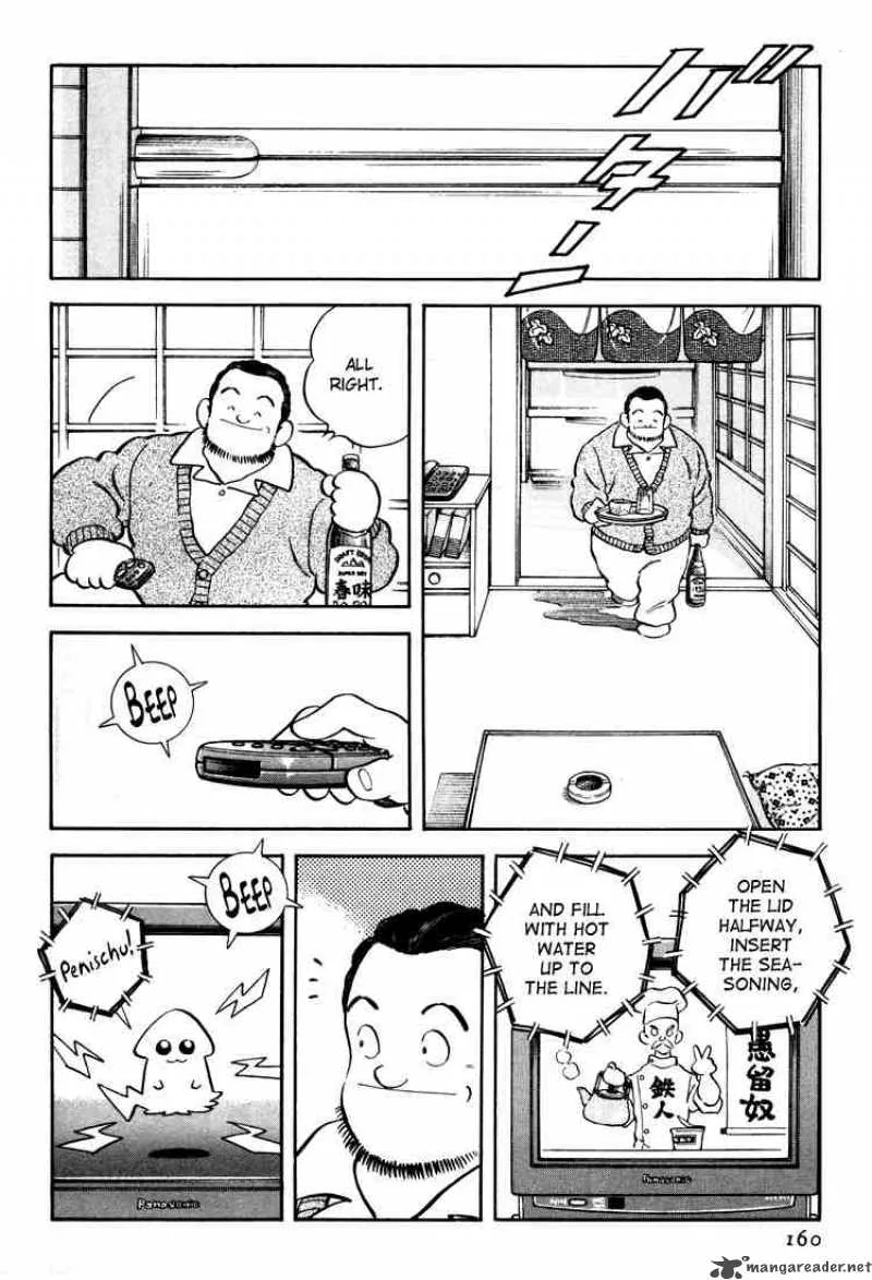 H2 Chapter 267 page 14