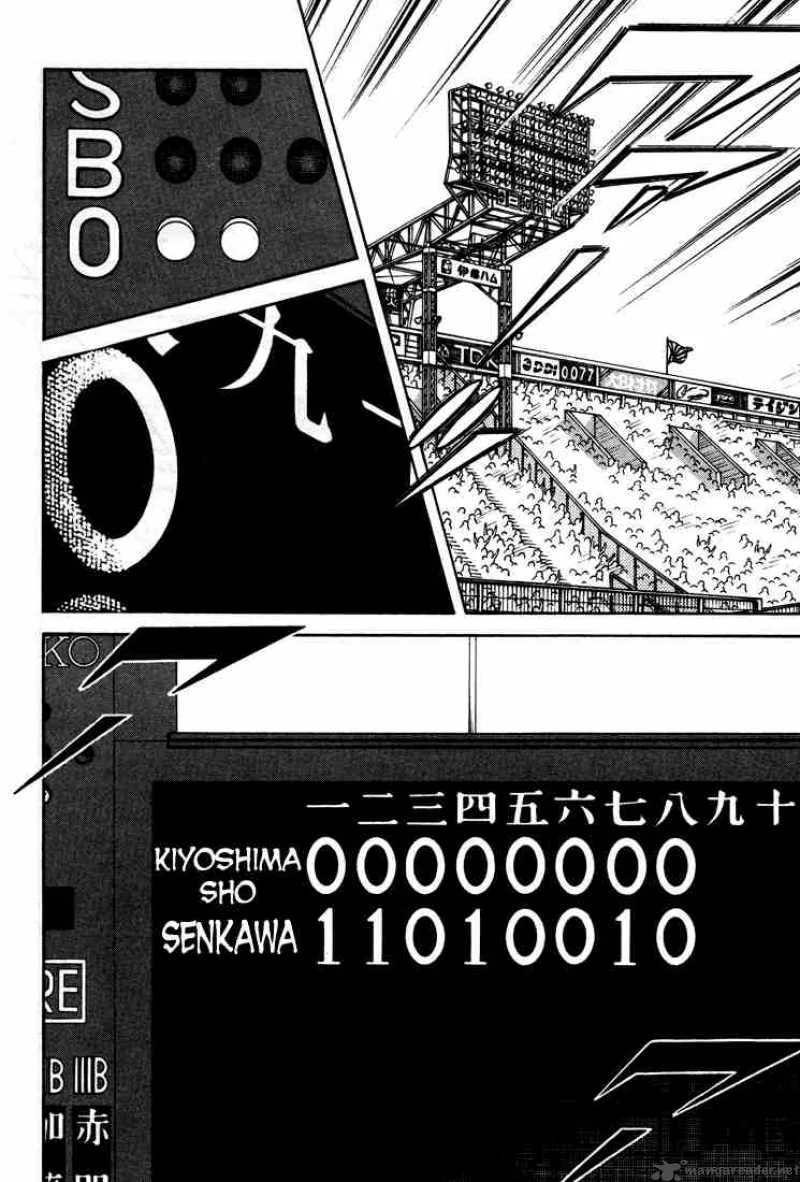 H2 Chapter 270 page 4