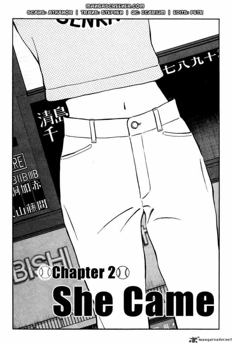 H2 Chapter 270 page 1