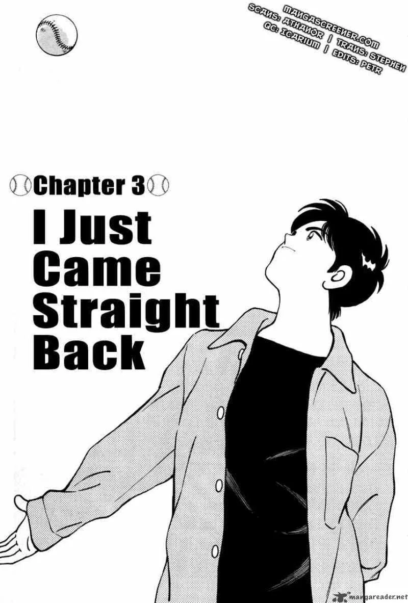 H2 Chapter 271 page 1