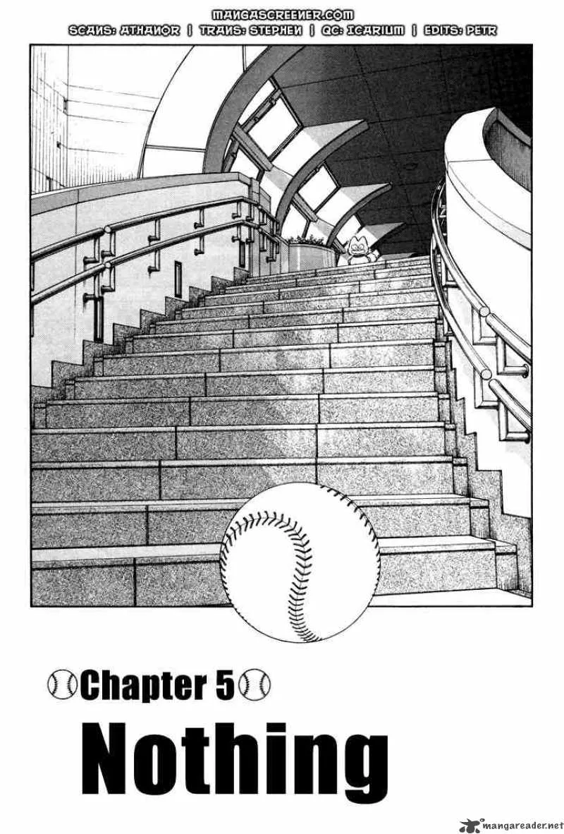 H2 Chapter 273 page 1