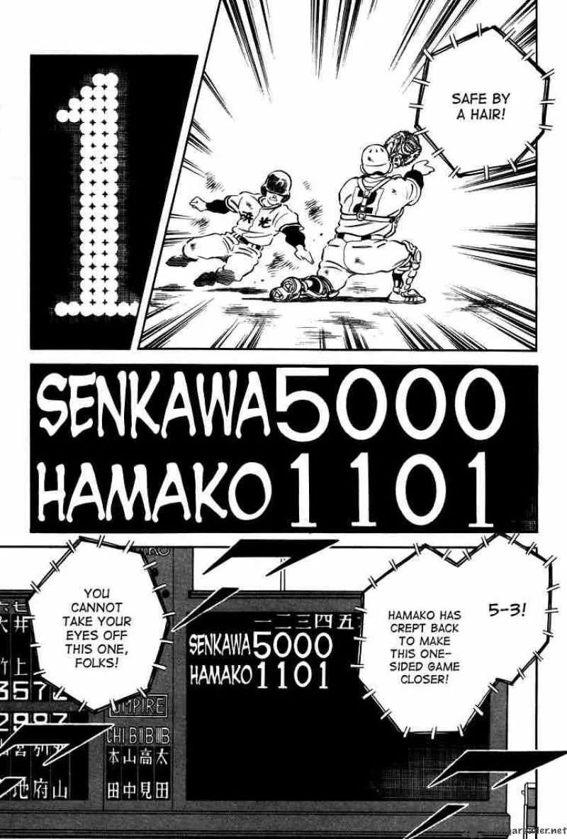 H2 Chapter 273 page 3
