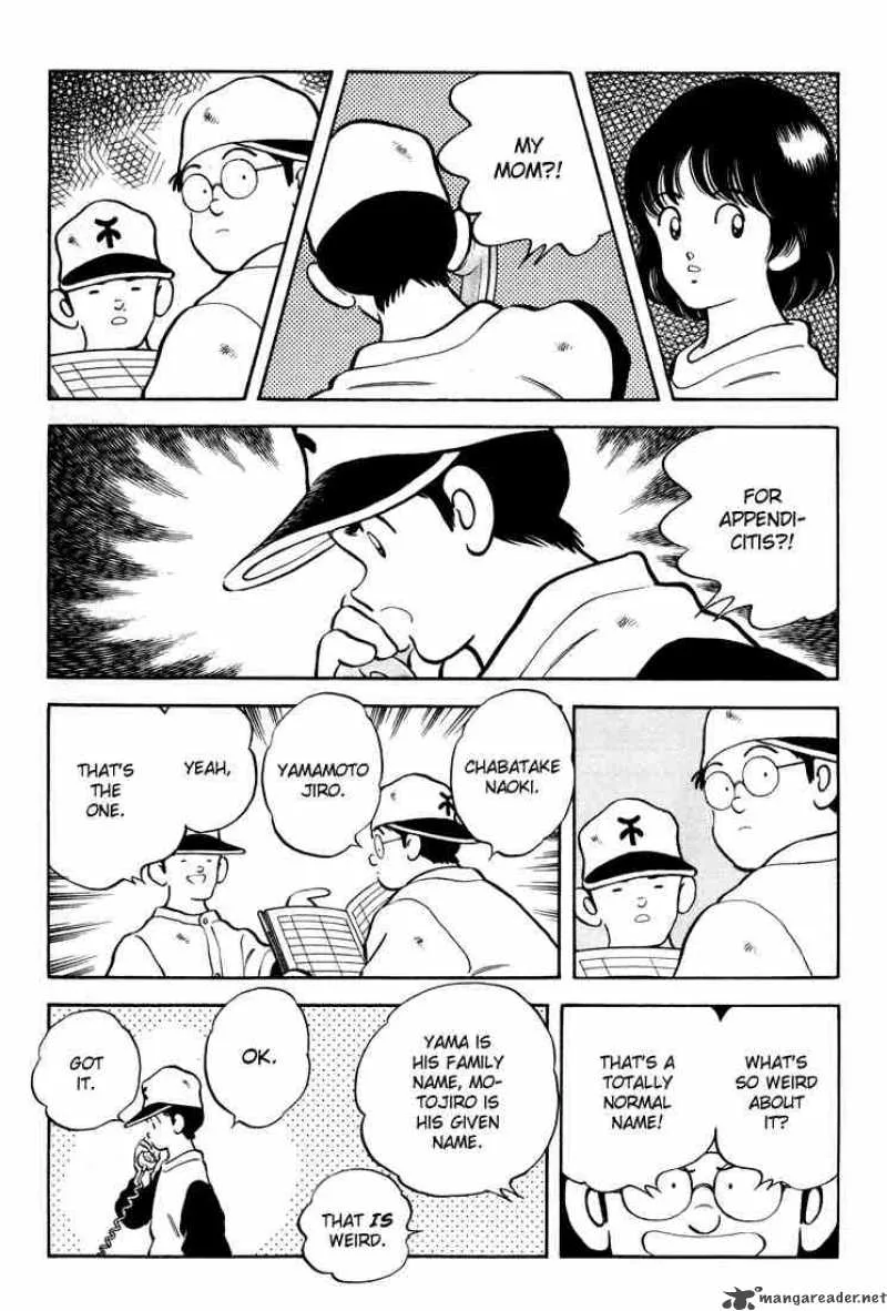 H2 Chapter 277 page 7
