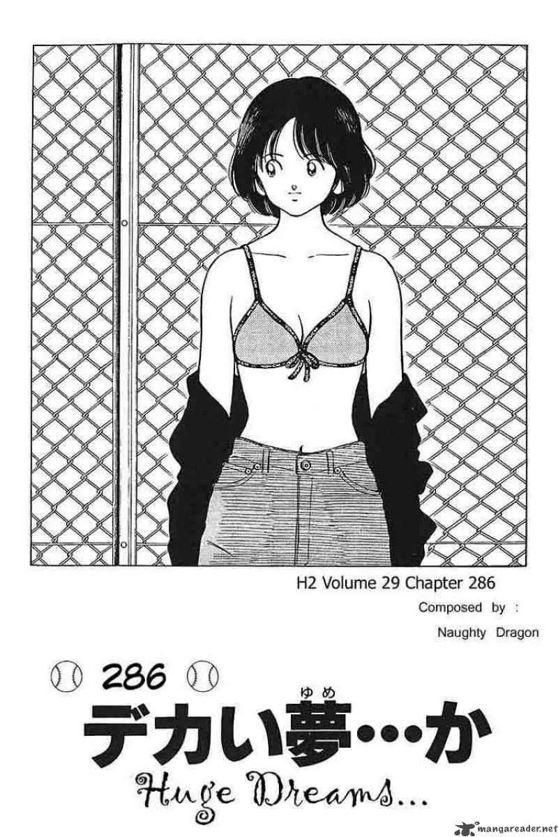 H2 Chapter 286 page 1