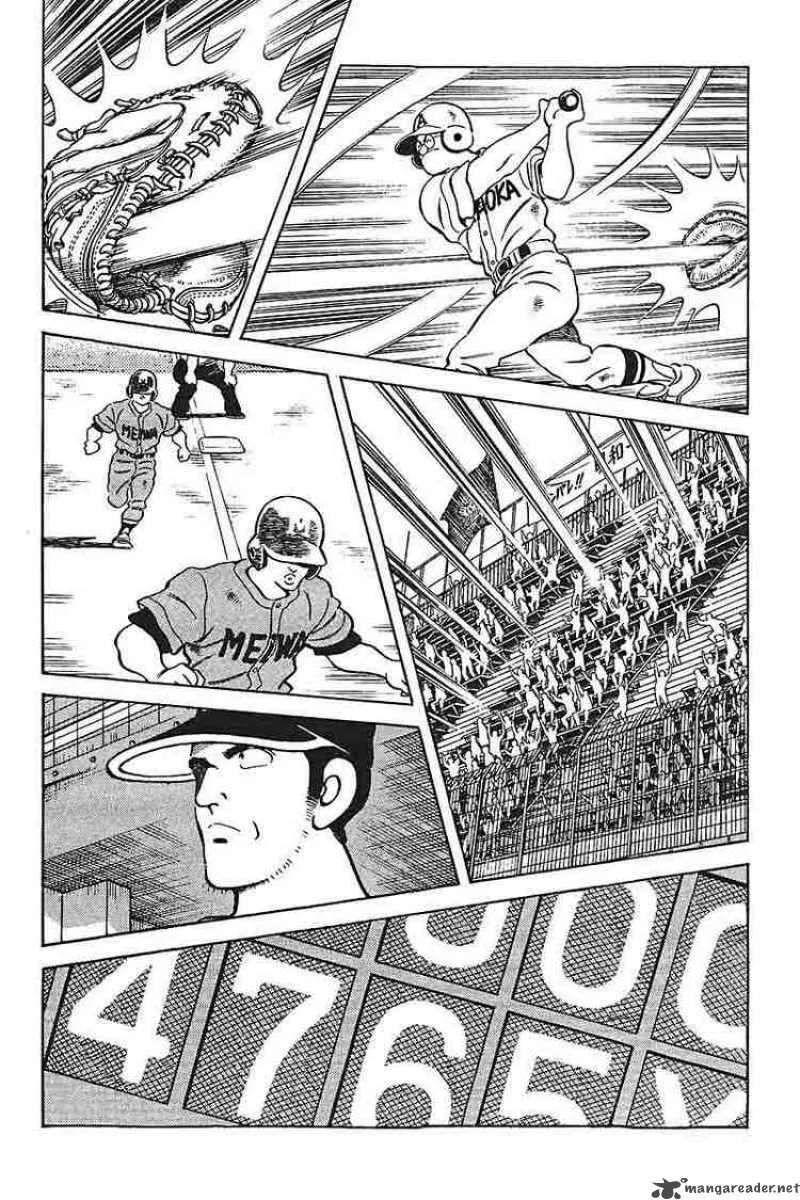 H2 Chapter 287 page 12