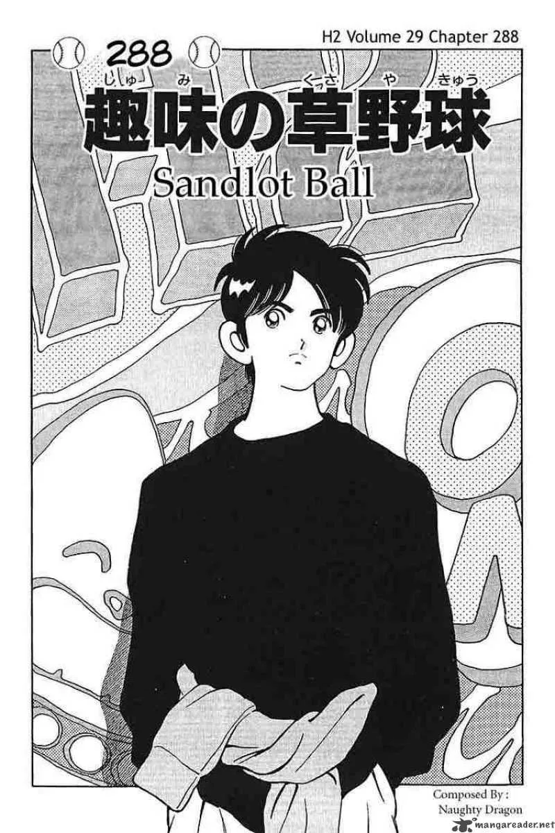 H2 Chapter 288 page 1