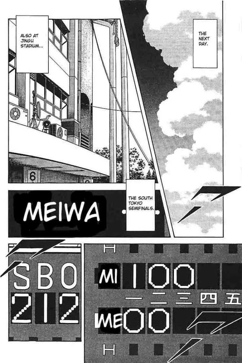 H2 Chapter 292 page 6