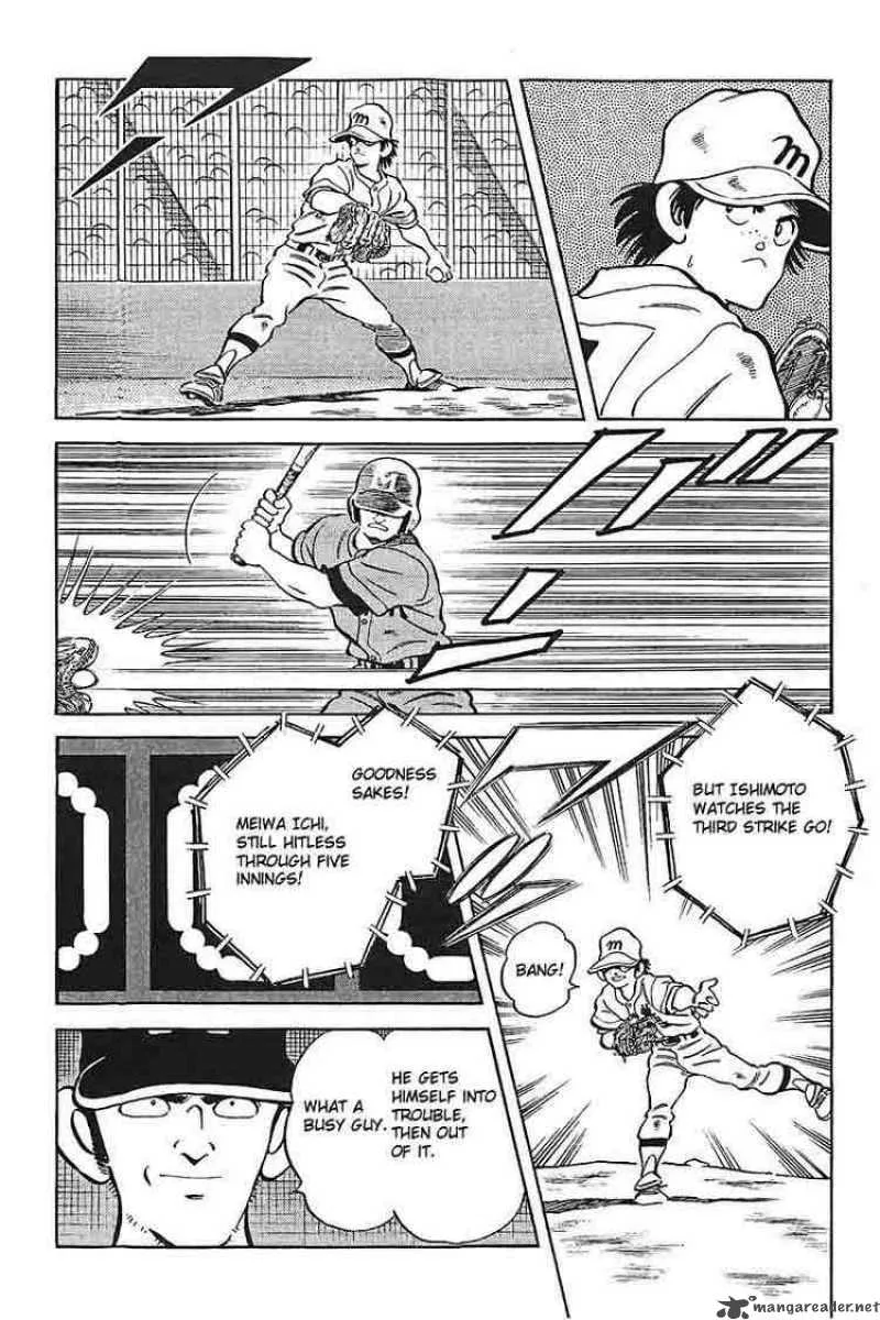 H2 Chapter 293 page 6