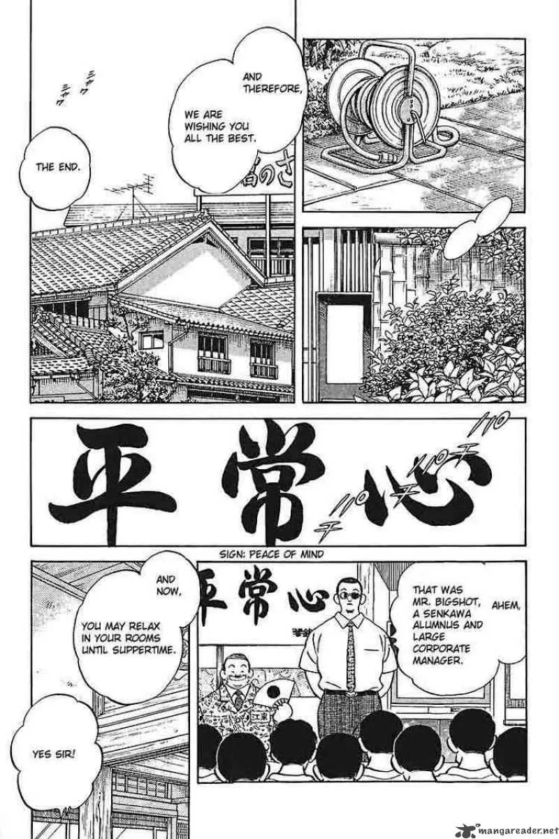 H2 Chapter 296 page 13