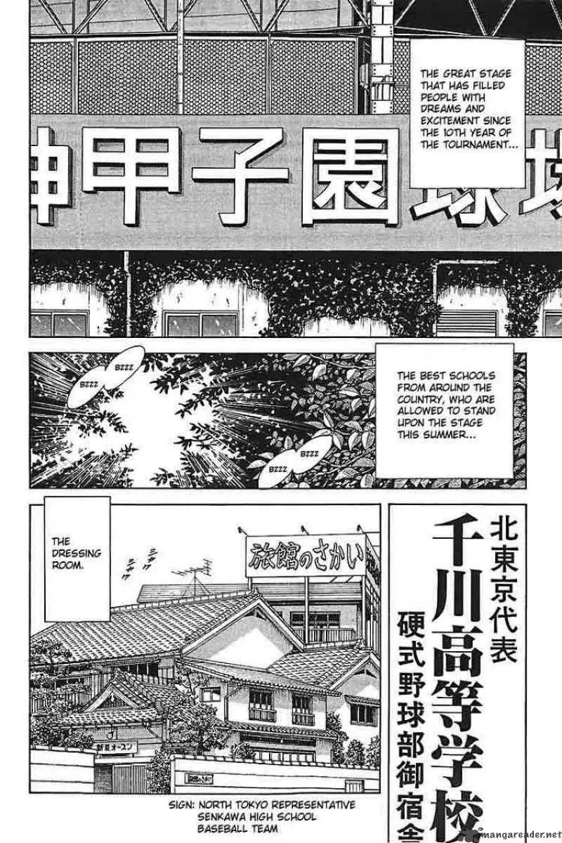 H2 Chapter 296 page 4