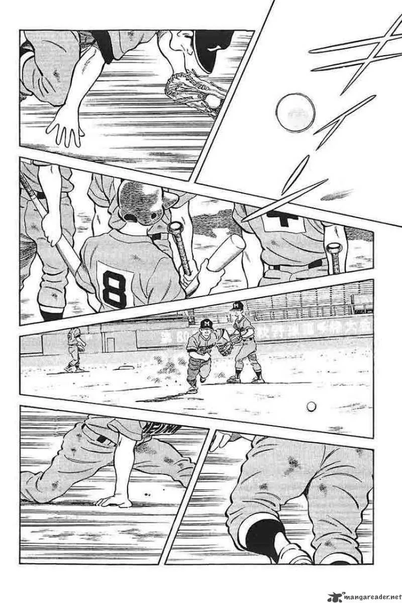 H2 Chapter 297 page 6