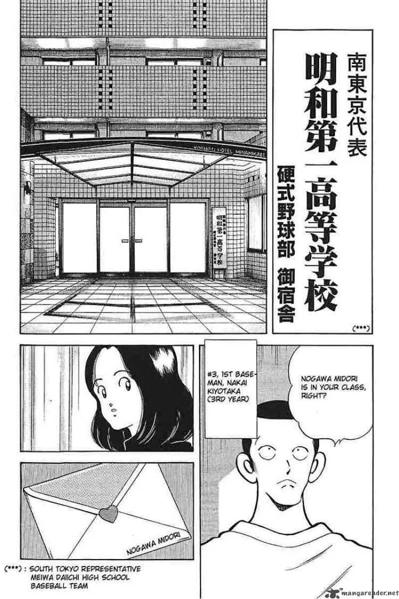 H2 Chapter 298 page 2