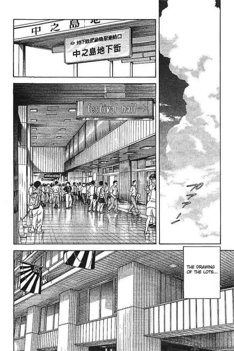 H2 Chapter 298 page 12