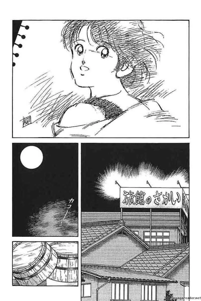 H2 Chapter 299 page 13