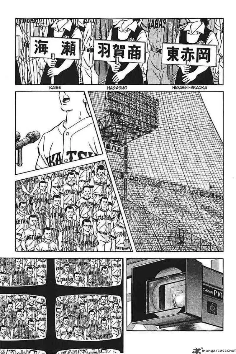H2 Chapter 299 page 5
