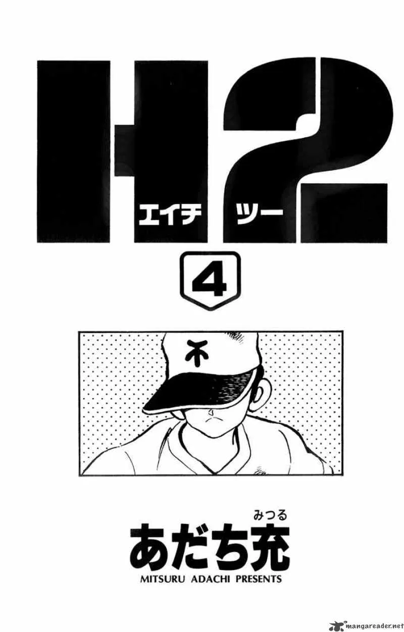 H2 Chapter 30 page 1