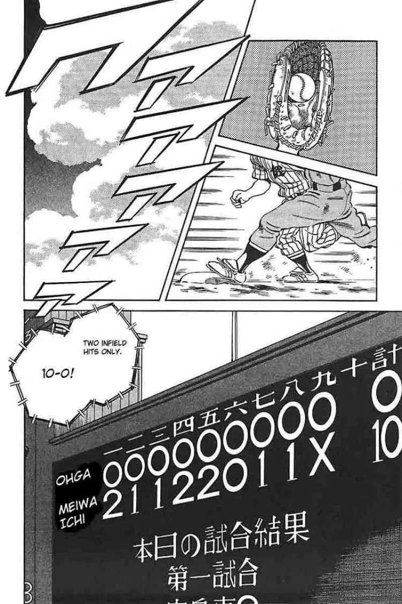 H2 Chapter 300 page 13