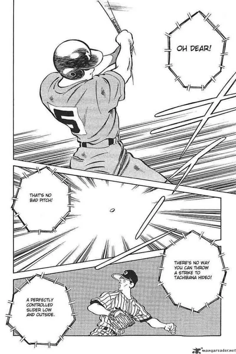 H2 Chapter 300 page 7