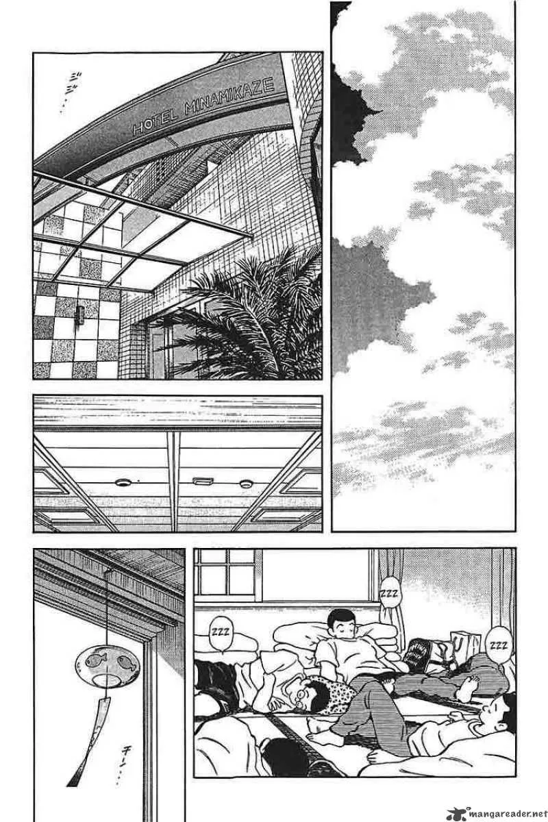 H2 Chapter 300 page 16