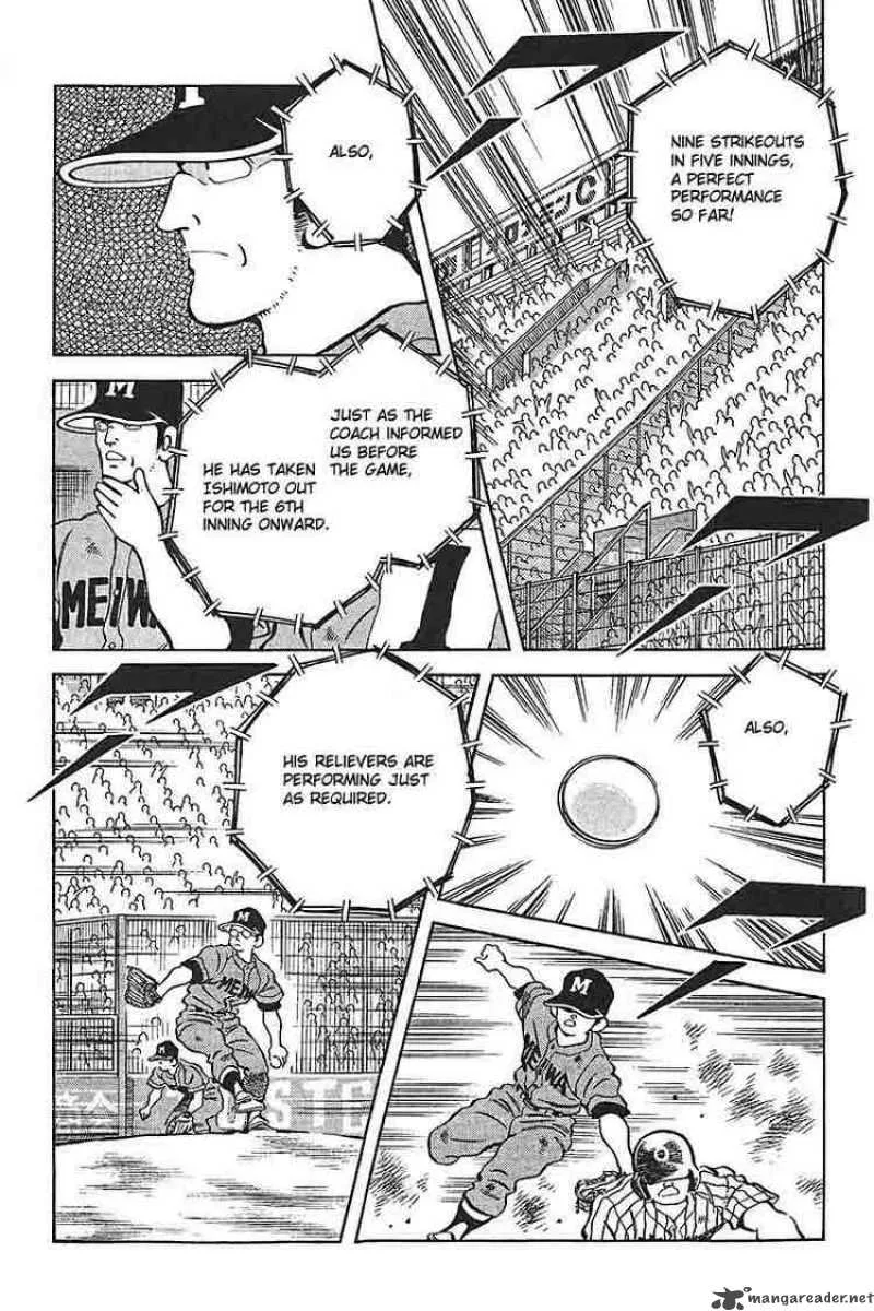 H2 Chapter 300 page 12