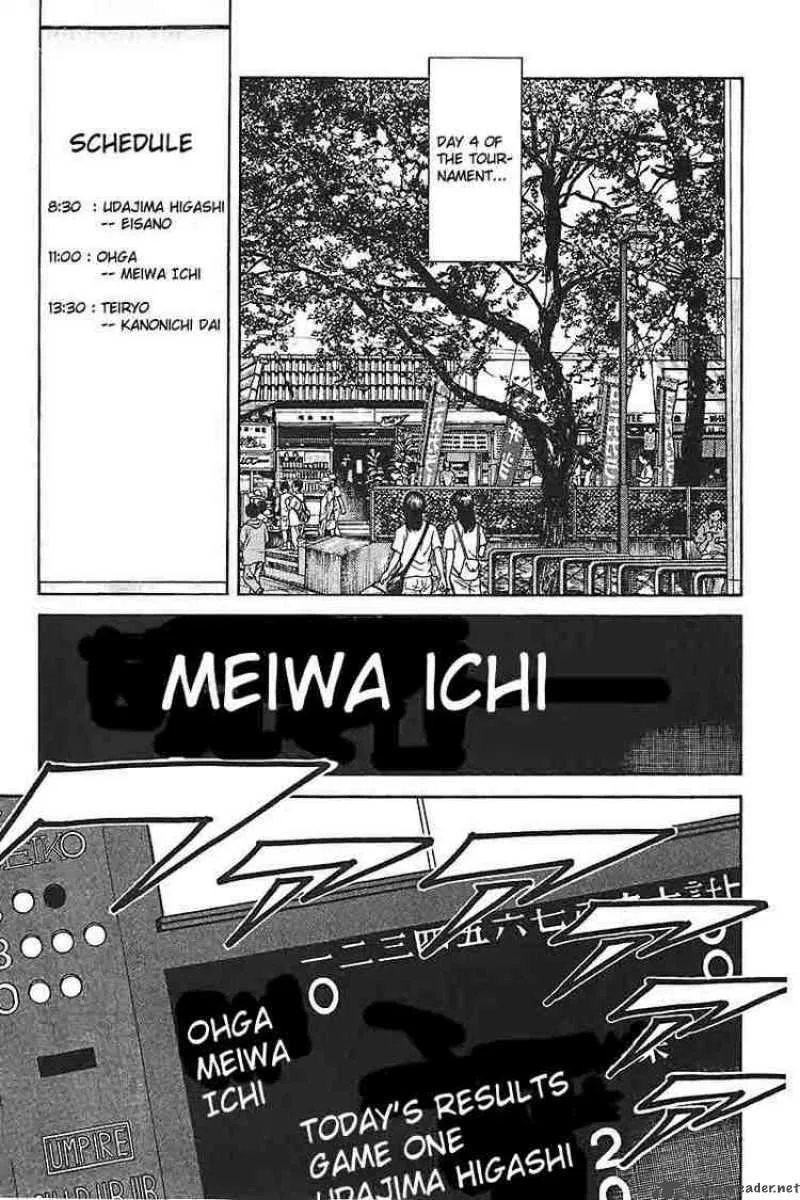 H2 Chapter 300 page 4