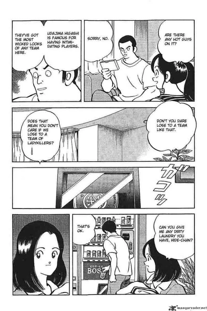 H2 Chapter 303 page 7